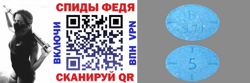Amphetamine Premium  мориарти клад  Наро-Фоминск 