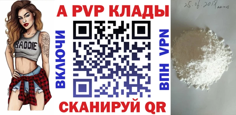 shop Telegram  Наро-Фоминск  APVP VHQ  где купить наркоту 