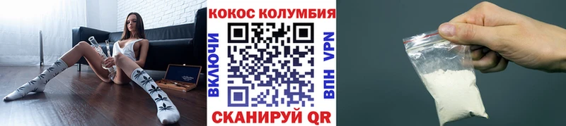 Cocaine Перу  Наро-Фоминск 