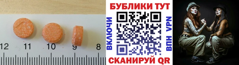 Экстази таблы дарк нет формула Наро-Фоминск blacksprut