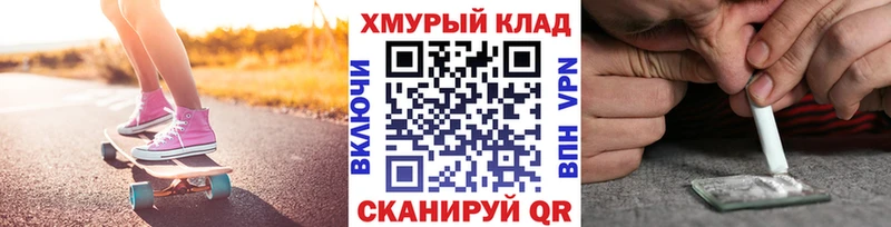что такое   shop официальный сайт  ГЕРОИН хмурый  Наро-Фоминск 