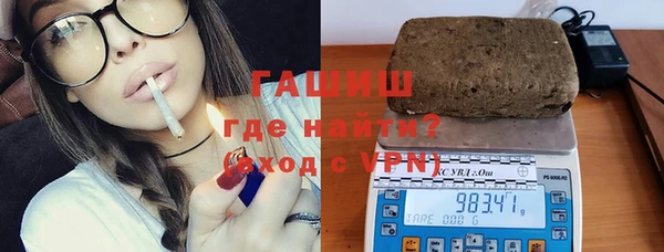 стафф Балахна