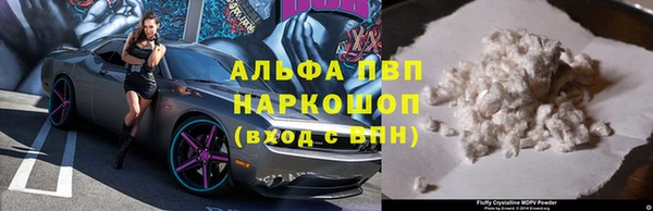 экстази Балабаново
