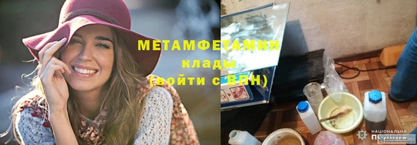 стафф Балахна