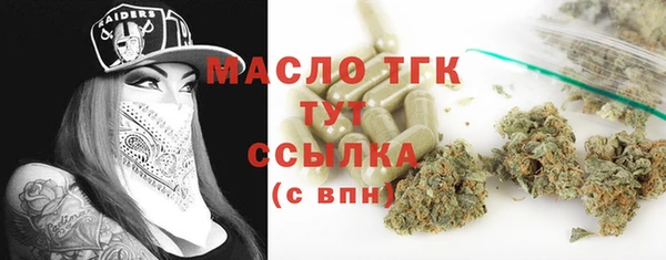 стафф Балахна
