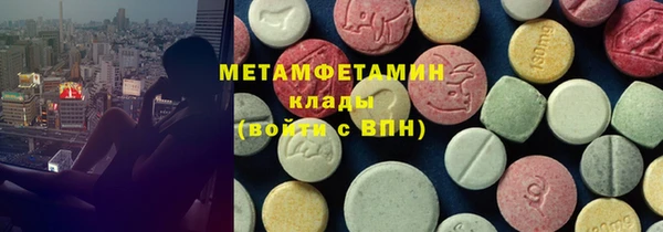 экстази Балабаново