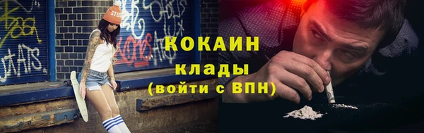стафф Балахна