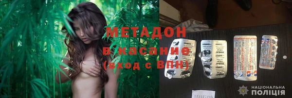 экстази Балабаново