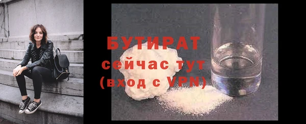 экстази Балабаново