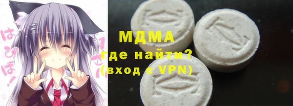 стафф Балахна