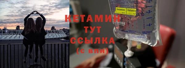 экстази Балабаново