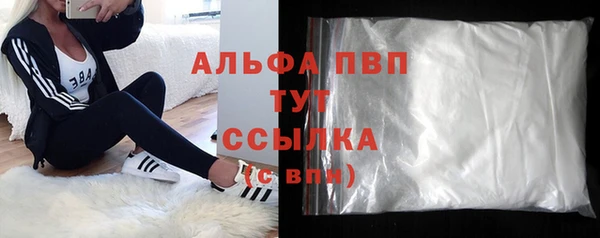 стафф Балахна