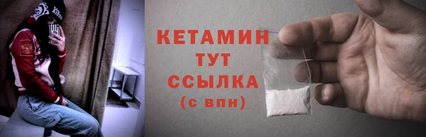 бутик Баксан