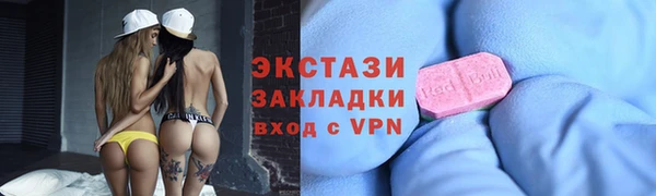 экстази Балабаново