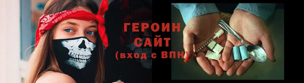 экстази Балабаново