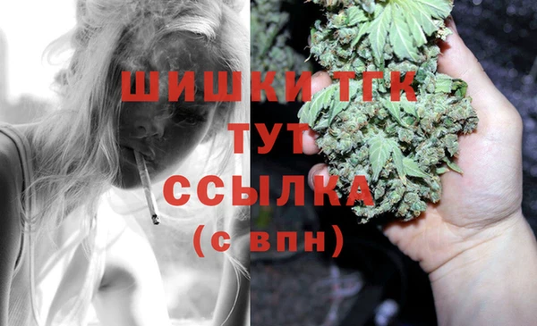 стафф Балахна