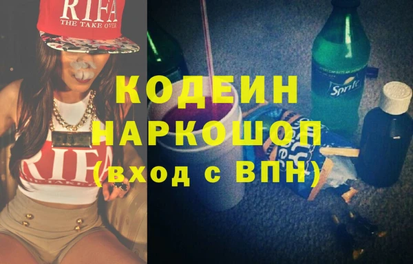 экстази Балабаново