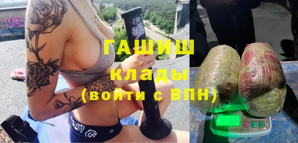 стафф Балахна