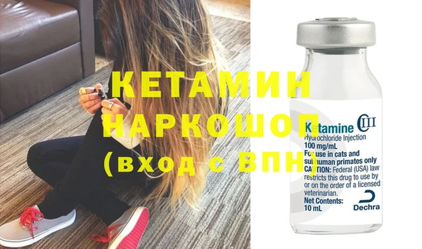стафф Балахна