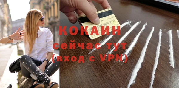 стафф Балахна