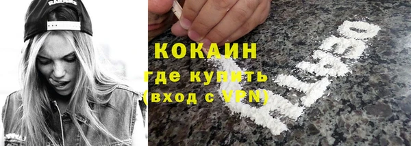 экстази Балабаново
