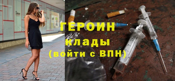 экстази Балабаново