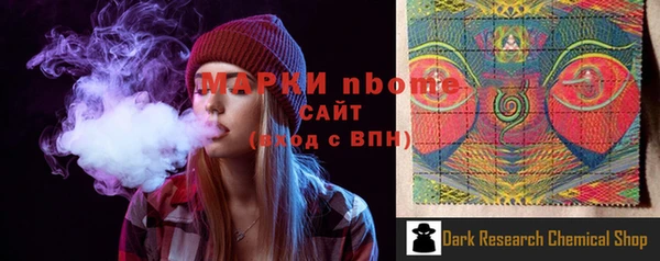 экстази Балабаново