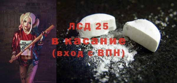экстази Балабаново