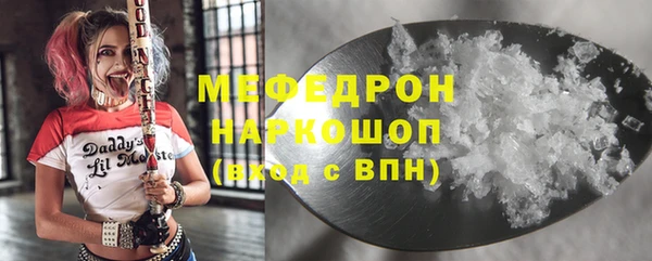 экстази Балабаново