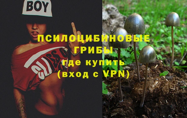 бутик Баксан