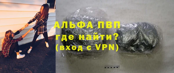 стафф Балахна