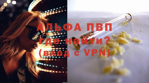 экстази Балабаново