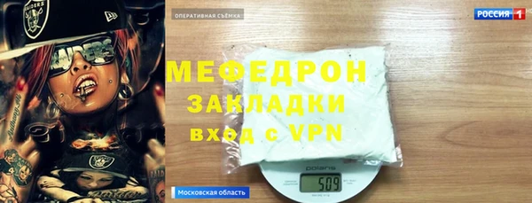 экстази Балабаново