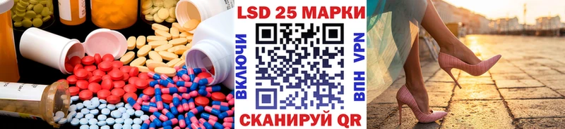 дарнет шоп  Наро-Фоминск  LSD-25 экстази кислота 