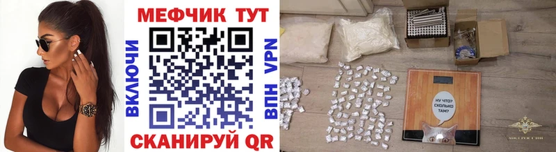 цена наркотик  Наро-Фоминск  Меф mephedrone 