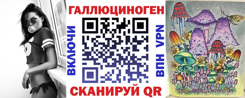 Галлюциногенные грибы ЛСД  Наро-Фоминск 