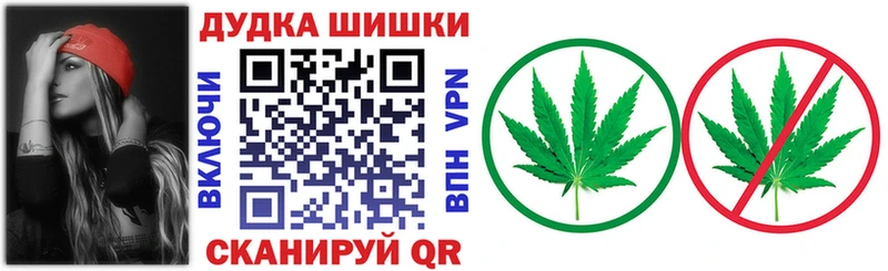 что такое наркотик  мега сайт  Конопля White Widow  Наро-Фоминск 